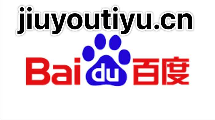 一竞技的毕业生